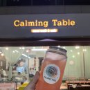 카밍테이블 | 캔실링기 큐 캔시머 유 캔시머 통캔시머 카밍테이블 후기