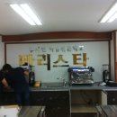 태백직업전문학원 이미지