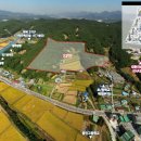 (주)스타전자 이미지