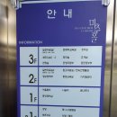 미추홀매점 이미지
