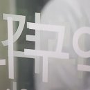 더선경약국 이미지