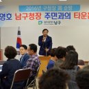 주월리 경로당 네이버블로그