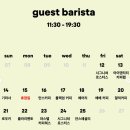 커피 바리스타(오전) | 언스페셜티커피 &#39;더 바리스타&#39; 더현대 서울 팝업 평일 오후 방문 후기 (웨이팅, 시음, 원두 구매)