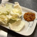 핫텐 이미지