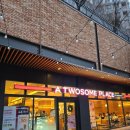 투썸플레이스일산탄현점