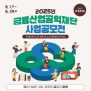 공익산업 이미지