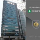 삼일리얼티컨설팅