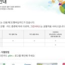 채움에코그린 이미지