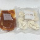 조선맥주 | 조선호텔 칠리새우 밀키트 후기 휴가 전 맥주 안주로 딱이었어요