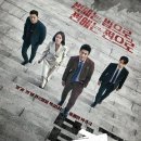 내가 하는 스스로 정리법 | 드라마 법쩐 줄거리 결말 후기: 돈과 법의 대결, 이선균의 강렬한 복수극 완벽 정리