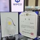 위프코(주) 이미지