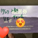 이리오시요 | 2024 FAN-CON IN JAPAN 후기2-2🩷