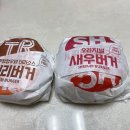 롯데리아양산점 - 양산시 | 롯데리아양산점