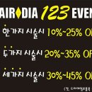 123미용실 이미지