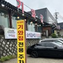 기와집정식 | [화성향남/한식맛집]기와집_보리밥정식후기,점심추천