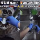 설빙 - 대덕구 동춘당로 115 | 설빙