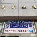 WITHUSVILL 이미지