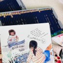 루미 컴퍼니 이미지