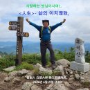 ＜人生＞- 삶의 이치(理致)..!, 이미지
