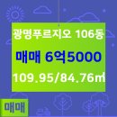 이레공인중개사사무소 이미지