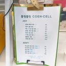 블링블링스킨케어