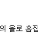 전신갑주짜깁기토탈 이미지