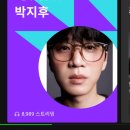 하반기 영영 멜론 스트리밍~ 이미지