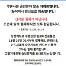 수신당구장 이미지