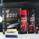 흠집 제로 스크래치 제로 컴파운드 기스 제거 사용법 후기 바로 보기