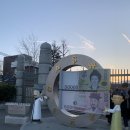 정진목장 | [여행] 겨울 강릉 2박 3일 여행 코스추천 :: 오죽헌-양떼목장-초당순두부