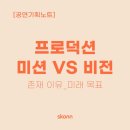 비전기획 - 전주시 덕진구 | 비전기획