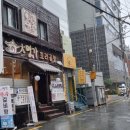 대명가꼬리곰탕 이미지