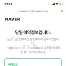 창녕제일의원 이미지