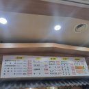 금강왕생삼겹 네이버블로그