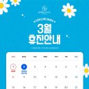 리즈온의원 네이버블로그