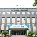 함양농협미곡종합처리장 이미지