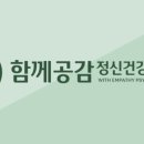 더행복한정신건강의학과 이미지