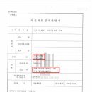 이동환법률사무소 이미지