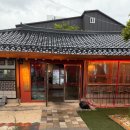 무궁화떡집 - 영광군 신남로 212-1 | [광주 동구] 만개 | 데이트하기 좋은 광주 동명동 술집