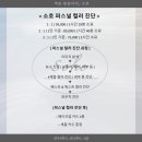 W-15 | W 15. 광주 웨딩 퍼스널컬러 커플진단 후기 | 소호 메이크업 &amp; 퍼스널컬러