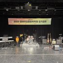 미래음악학원 | [엠와이 실용음악학원 공연 후기] "꿈을 향한 첫 비상...입시반 정기공연, 미래의 뮤지션들을 만나다!