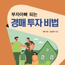 (주)채움건설 이미지