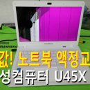 한성수리 네이버블로그