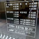 첨단돌솥감자탕 진월점 | 여름에는 이열치열 광주광역시 남구 주월동 점심 저녁 맛집 첨단돌솥감자탕 진월점