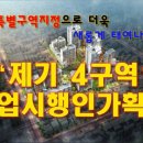 제기32 네이버블로그
