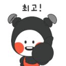 은현반점