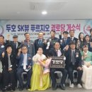 에스케이뷰경로당 이미지