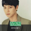 주당 이미지