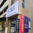 호감 보이스 & 스피치 | [40년 전통] "진짜 달라졌습니다” 대구 스피치 학원 효과 제대로 본 리얼 후기