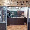 온정원 이미지